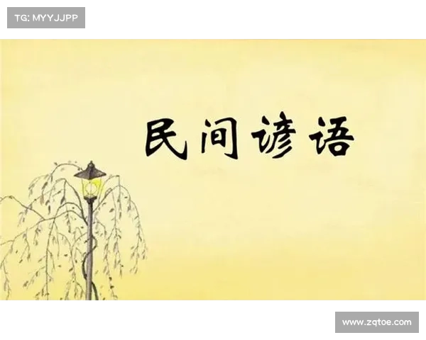 本文将分析这句谚语在当代社会的适用性,强调劳动和勤奋的智慧。结合现代职场和生活中的案例,讨论如何通过辛勤的工作实现个人价值和社会贡献。 本文将分析这句谚语在当代社会的适用性,强调劳动和勤奋的智慧。结合现代职场和生活中的案例,讨论如何通过辛勤的工作实现个人价值和社会贡献。