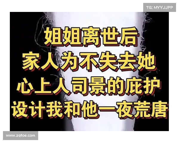 那位挡刀救人的苏州姐姐离世,她的离去让人心寒:英雄背后的无奈 那位挡刀救人的苏州姐姐离世,她的离去让人心寒:英雄背后的无奈