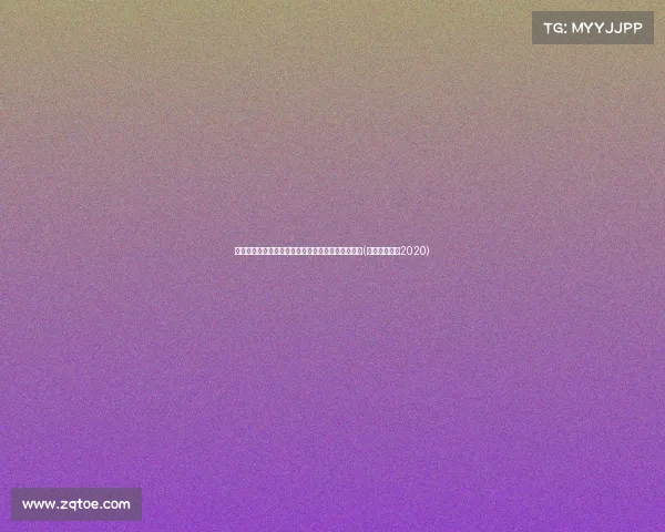 湖南水灾反思:公信力丧失让灾后救援变得更加沉重(湖南水灾情况2020) 湖南水灾反思:公信力丧失让灾后救援变得更加沉重(湖南水灾情况2020)